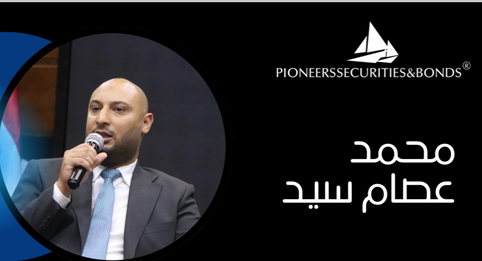 محمد عصام