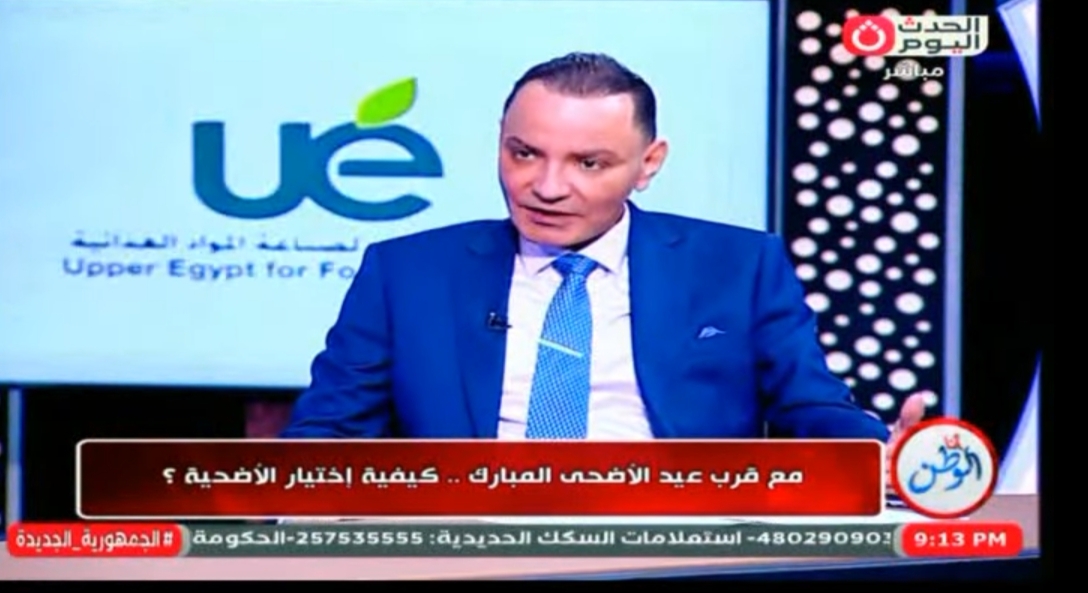 خبير الثروة الحيوانية خلال حواره لبرنامج أنا الوطن 