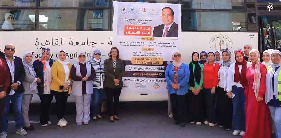 قافلة جامعة القاهرة