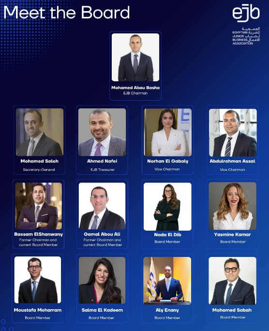 مجلس إدارةالجمعيةالجديدة