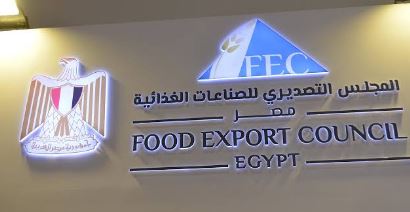 المجلس التصديرى للصناعات الغذائية
