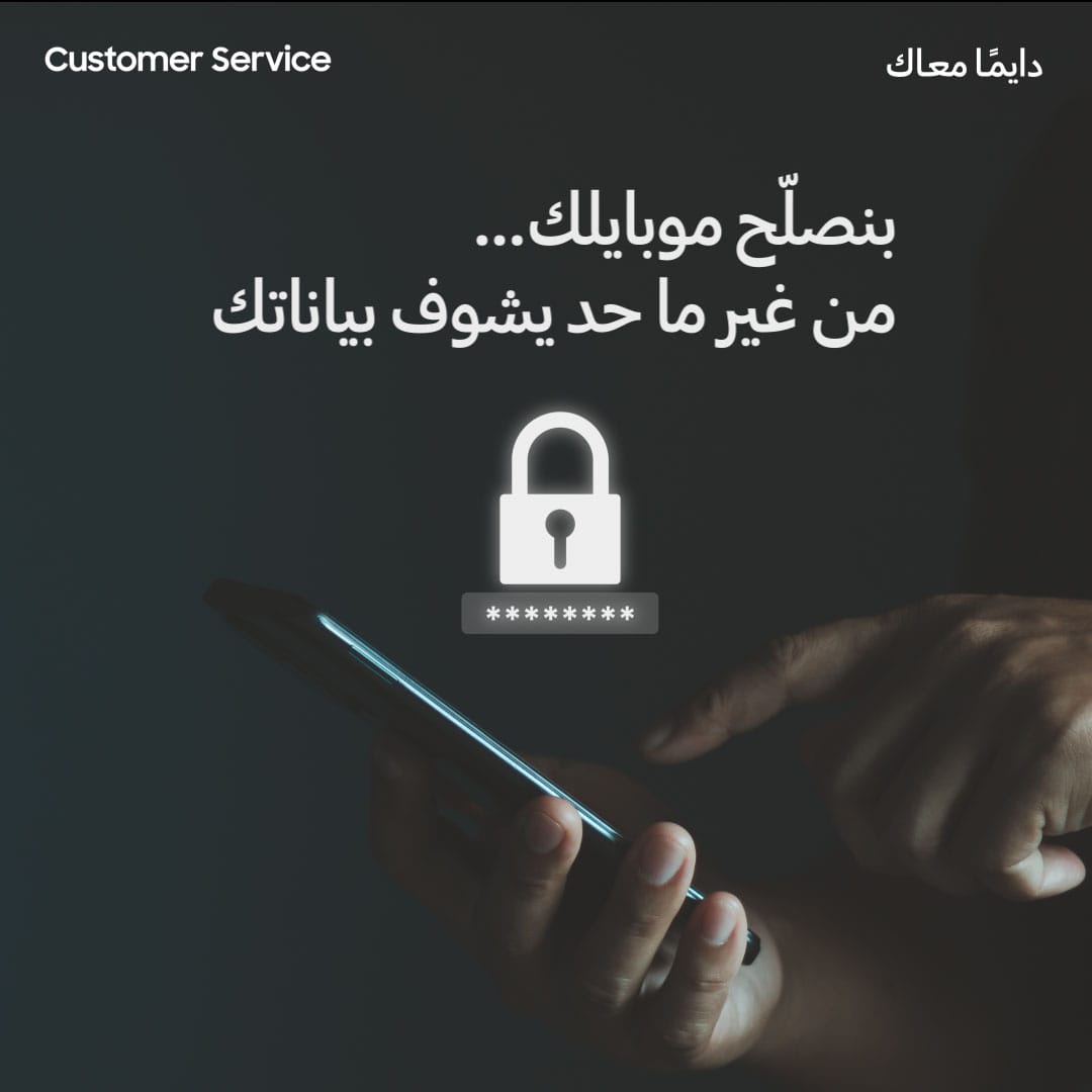 شركة سامسونج إلكترونيكس