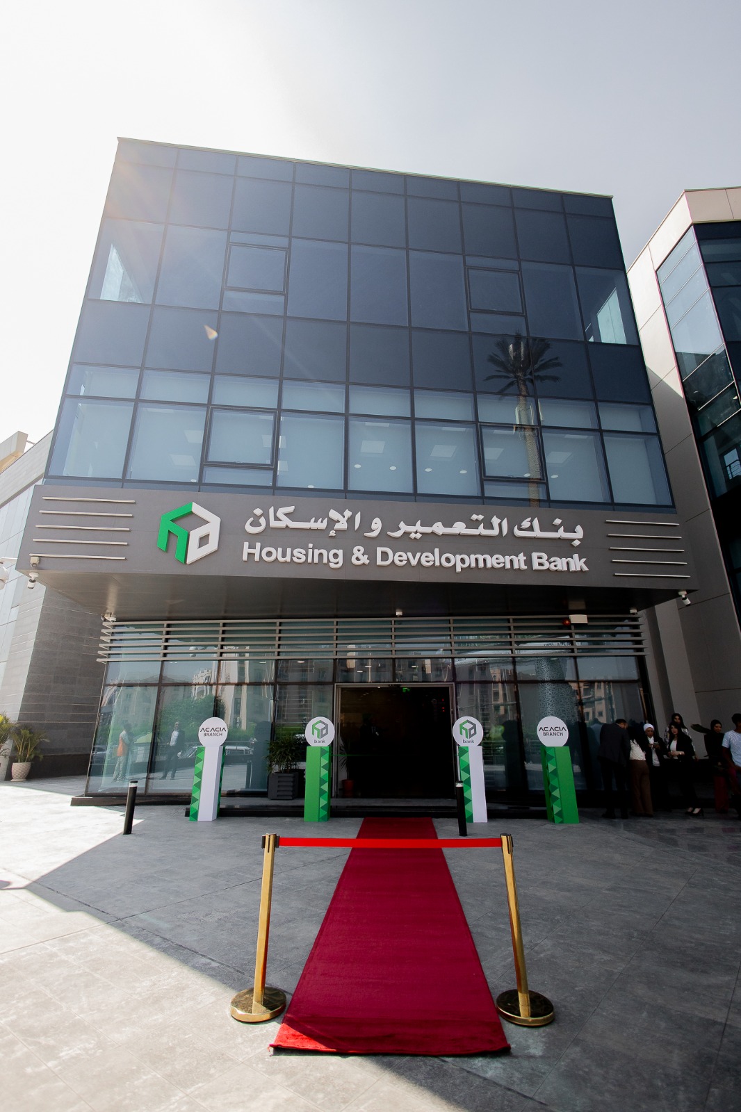 بنك التعمير والإسكان
