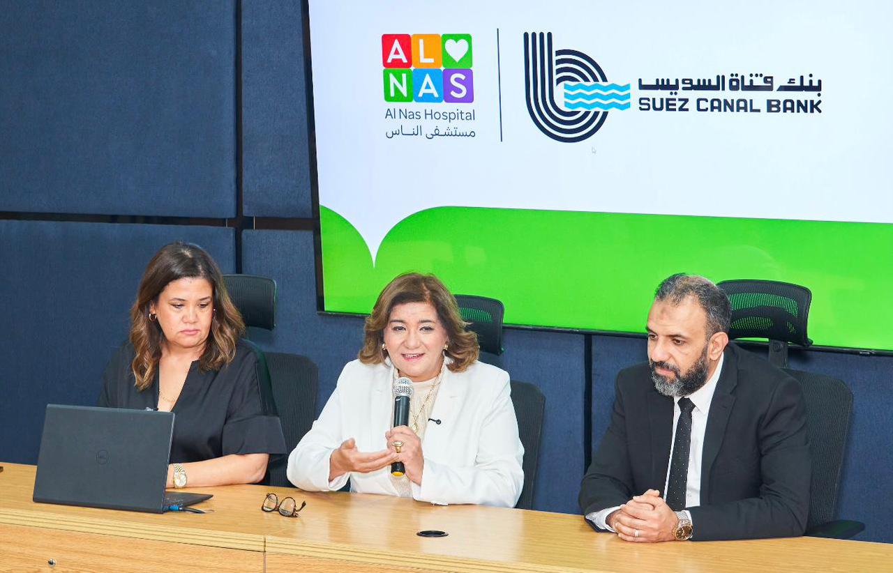 بنك قناة السويس 