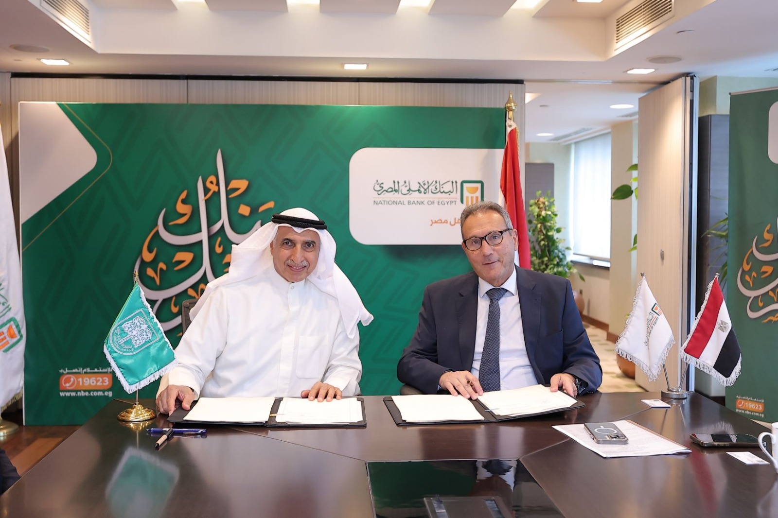 البنك الاهلي 