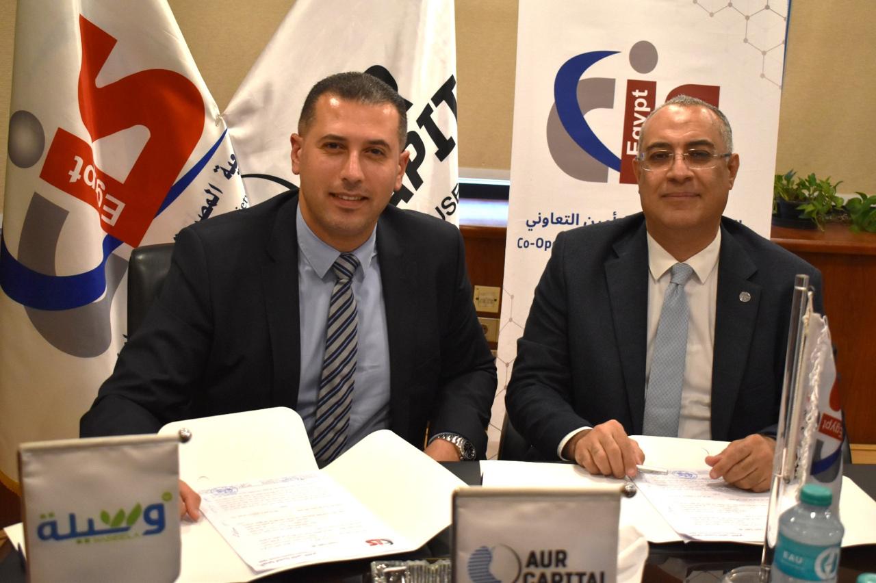 المصرية للتأمين التعاوني تضمن تمويلات أور
