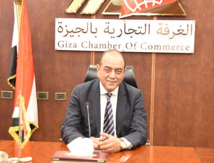 رئيس غرفة الجيزة التجارية