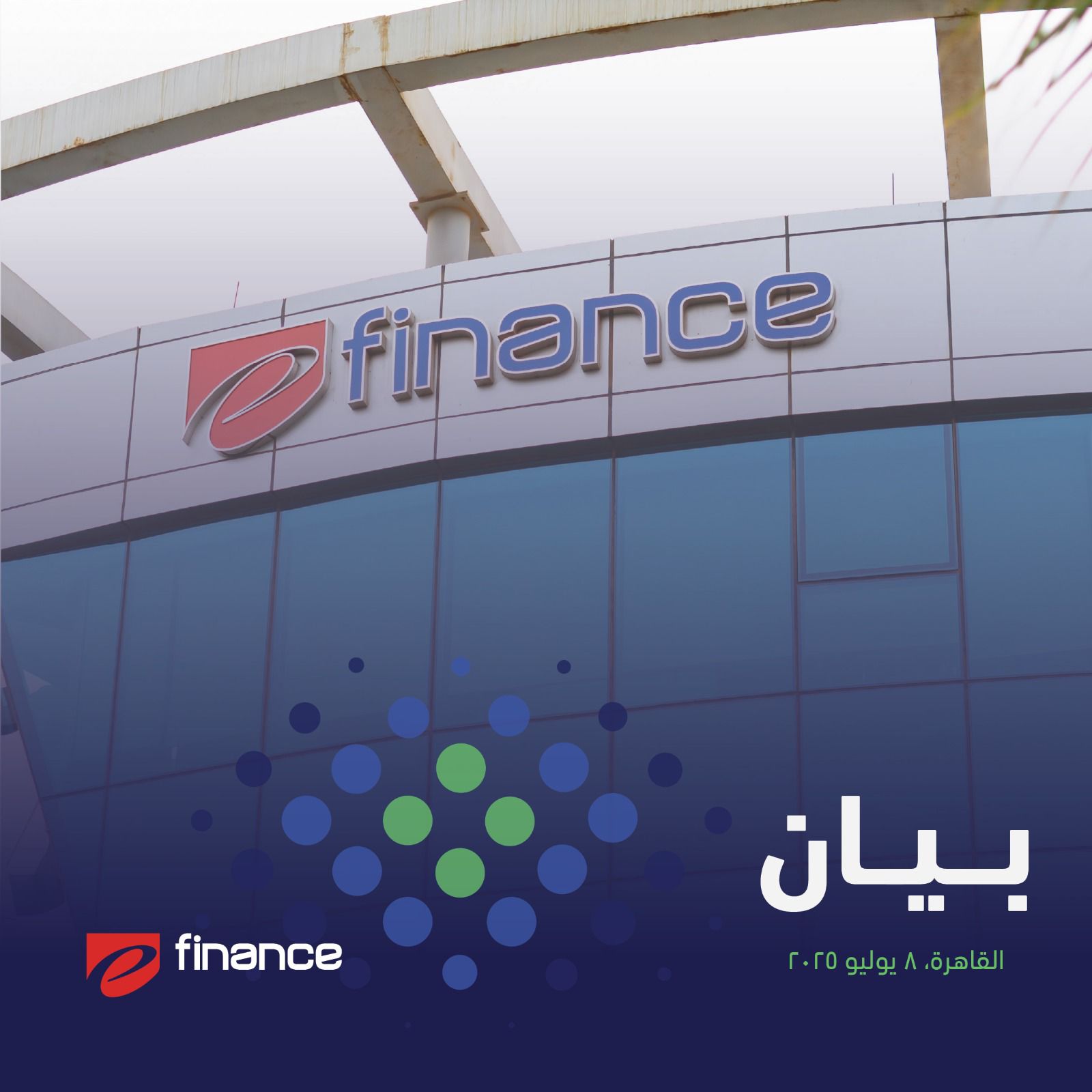 إي فاينانس