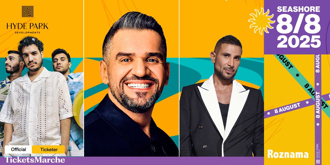 هايد بارك