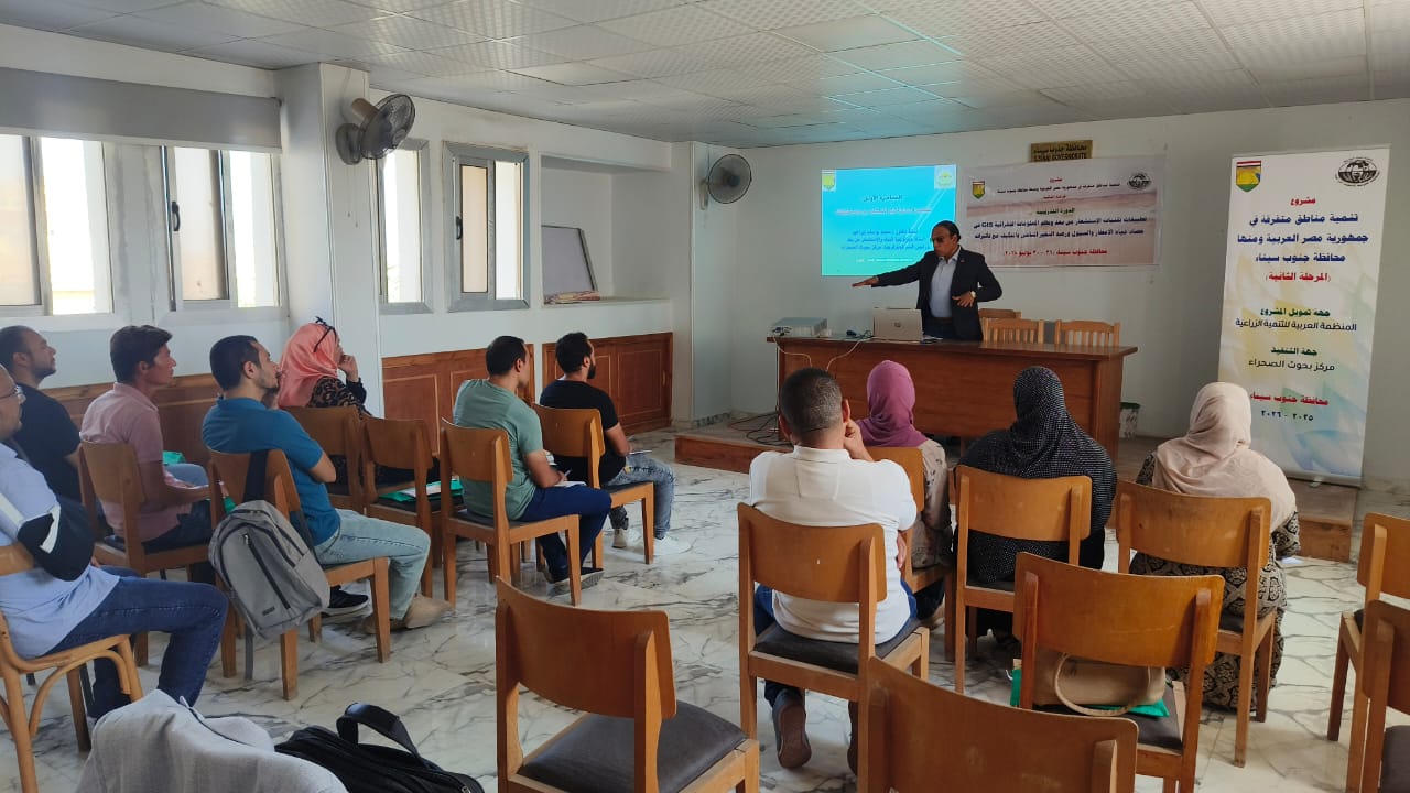 جانب من الدورة