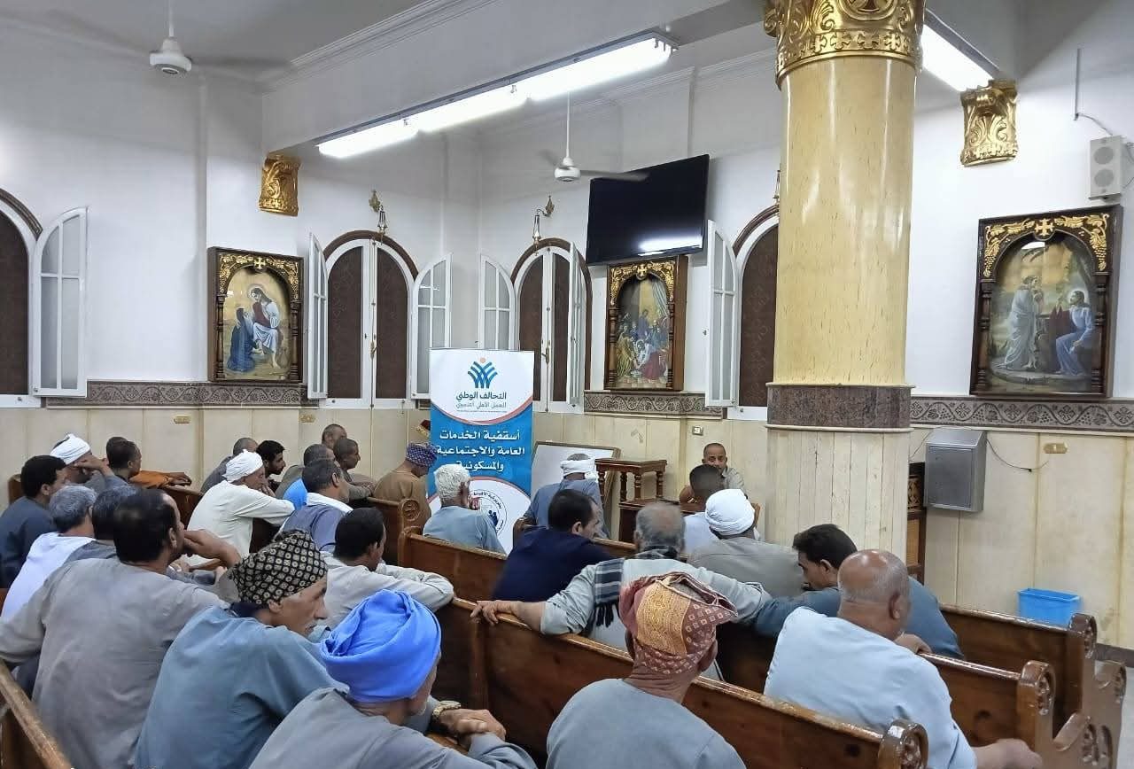 جانب من الفعالية 