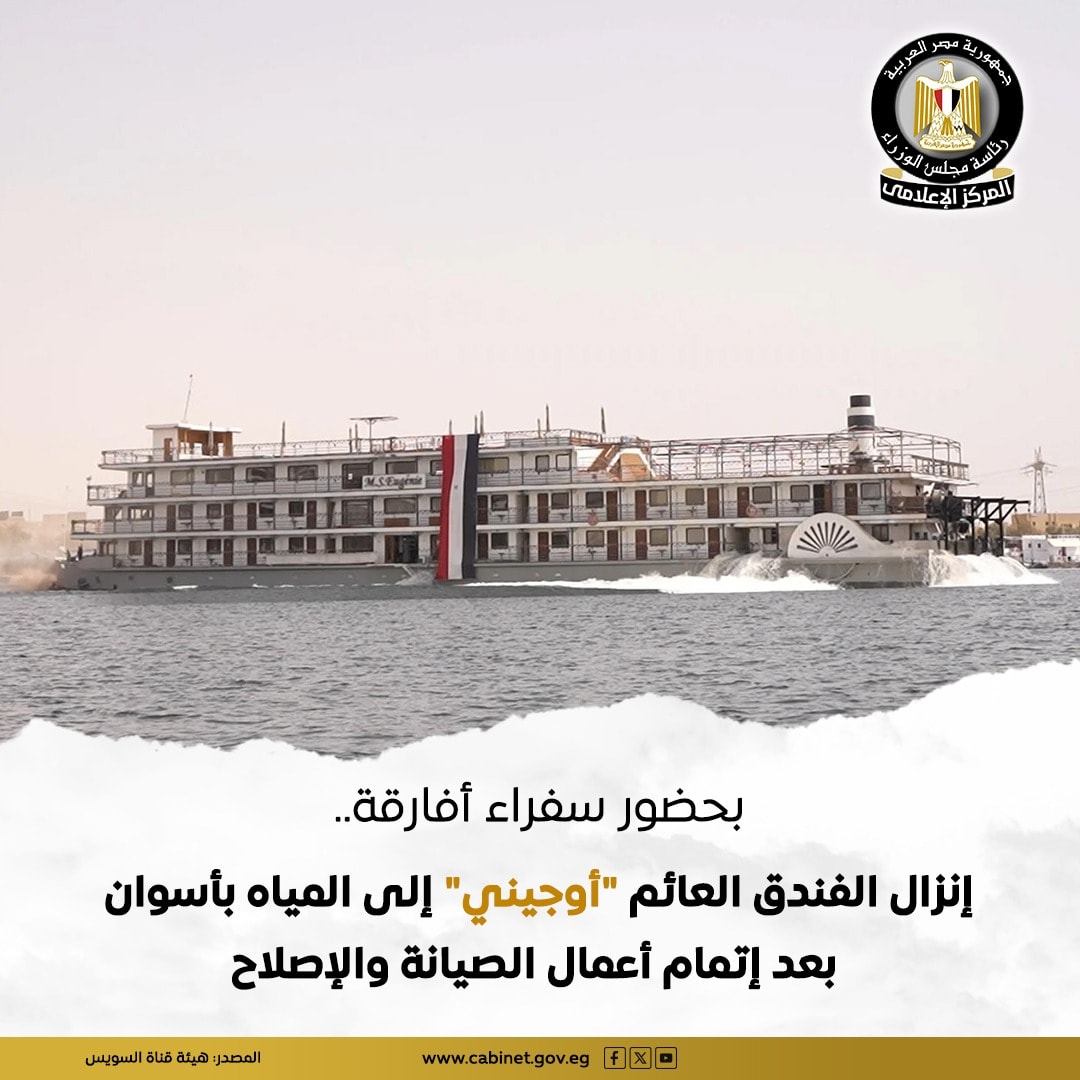 أوجينى