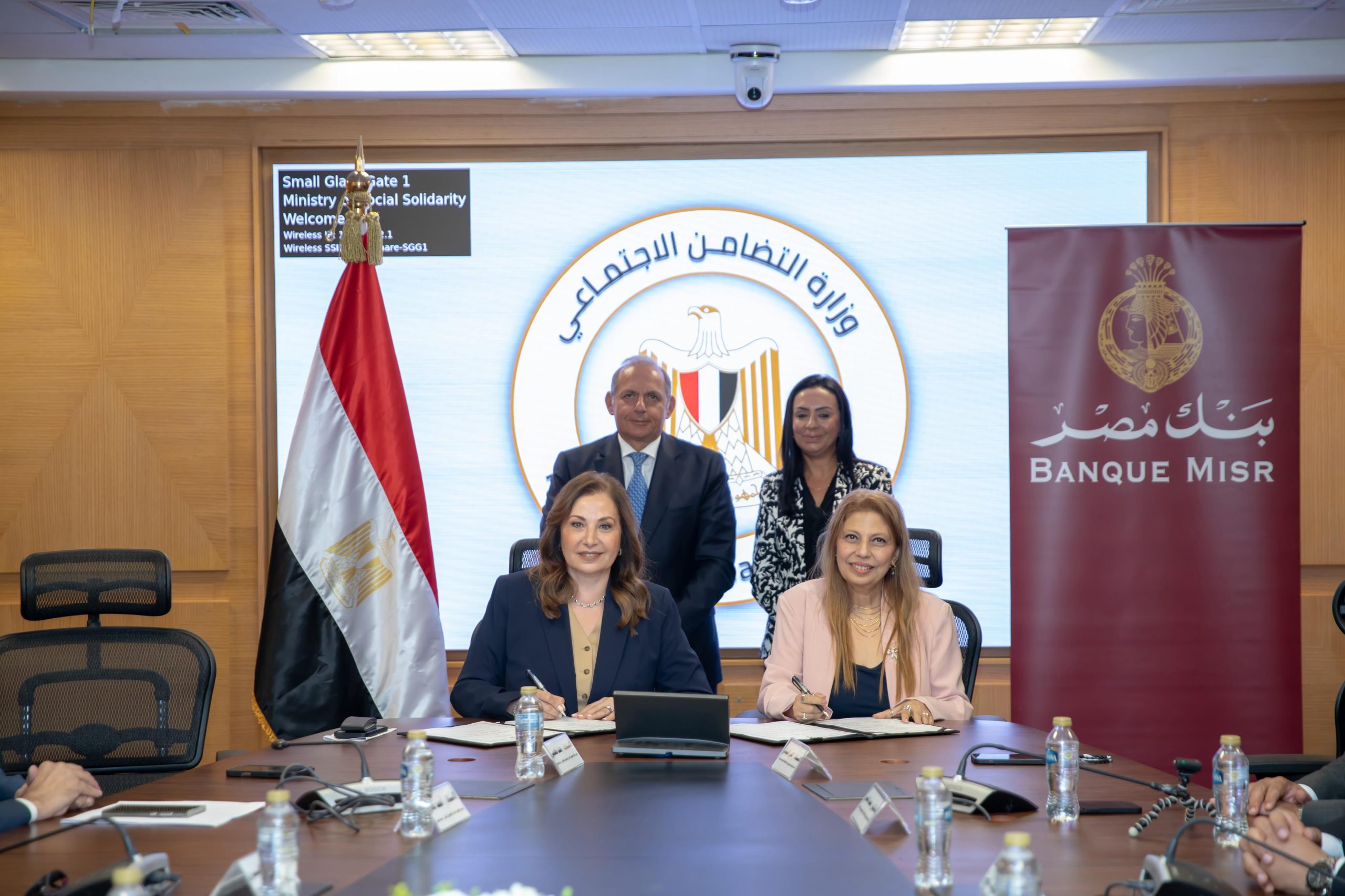 وزيرة التضامن الاجتماعي