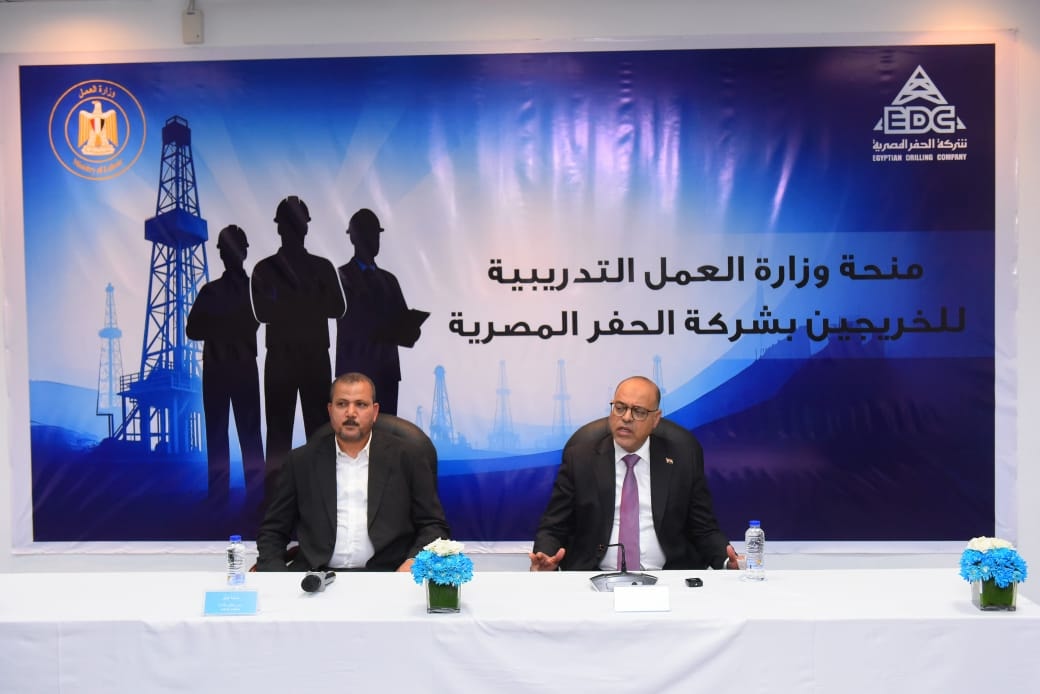 دورات الخدمات البترولية المجانية