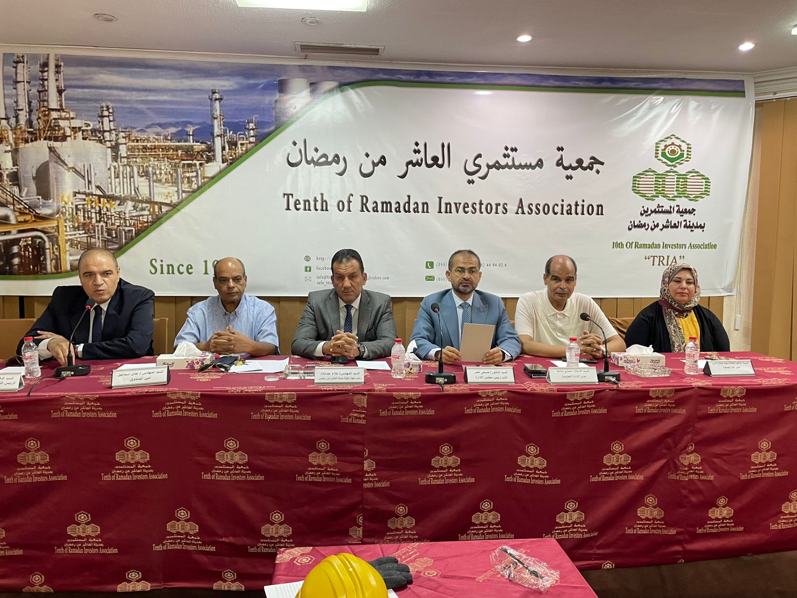 جمعية مستثمري العاشر