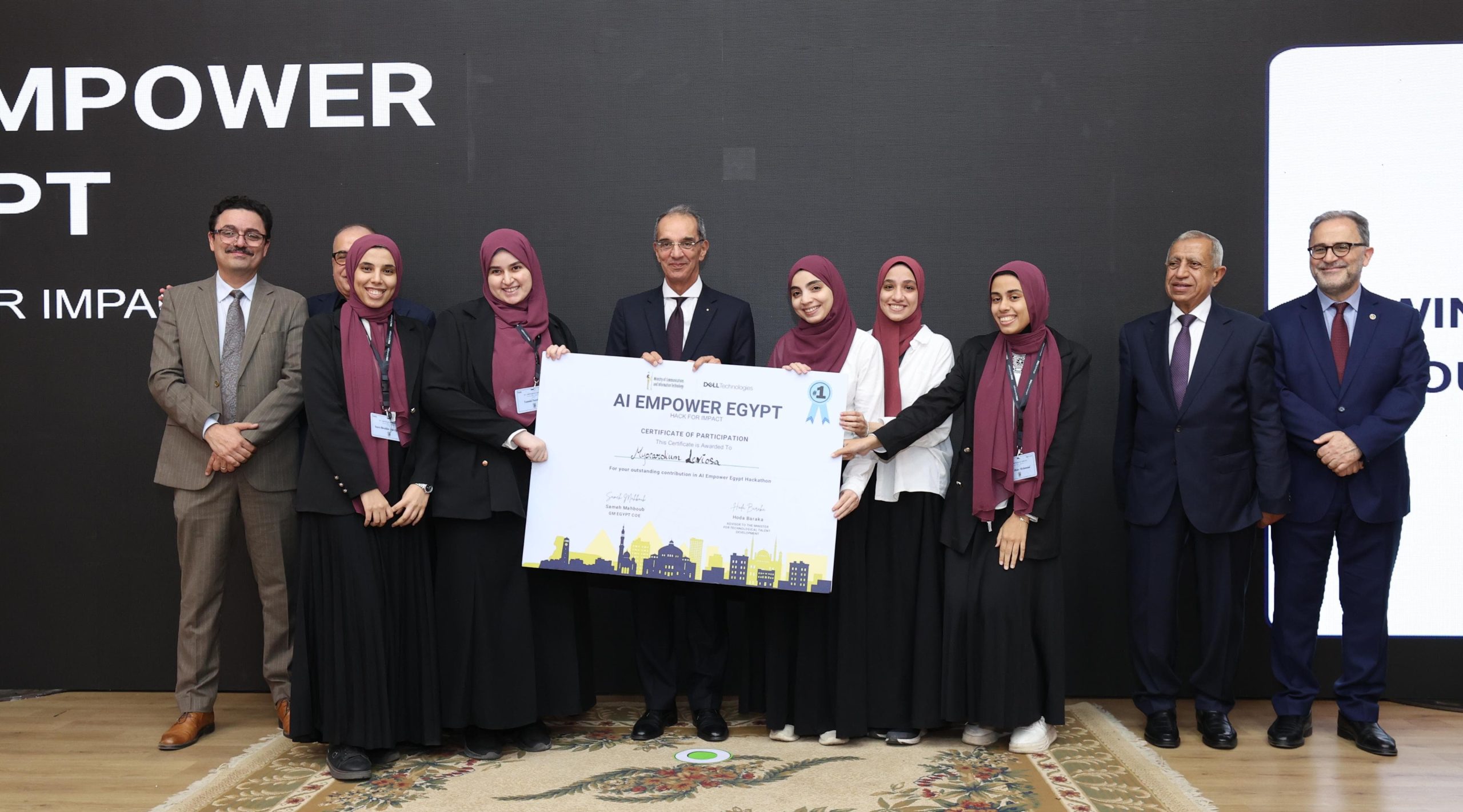 مسابقة وزارة الاتصالات