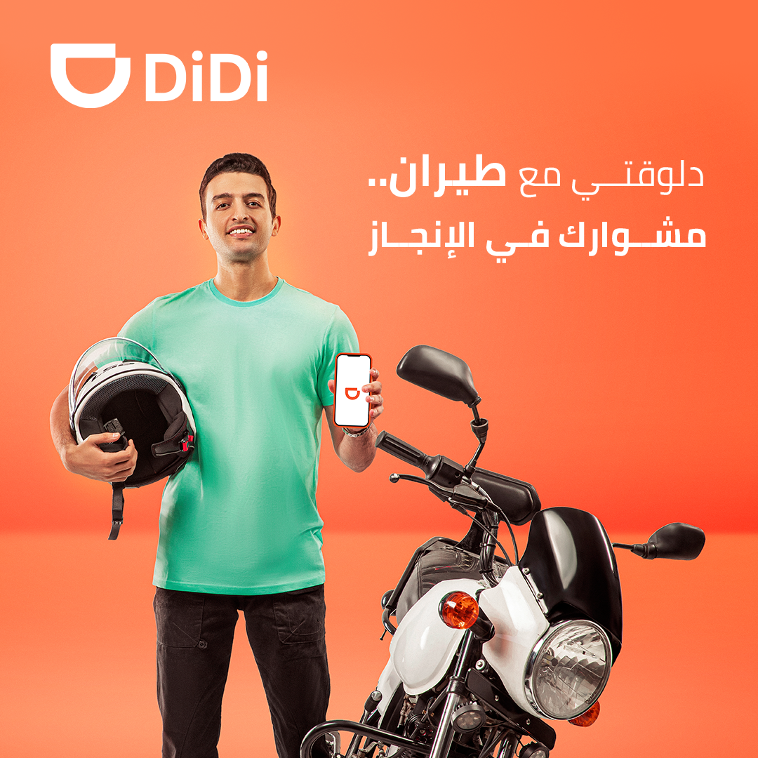 دي دي