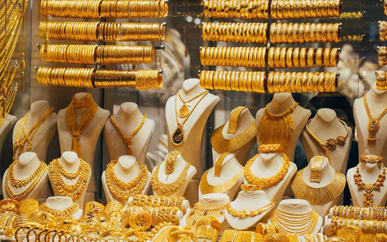 المشغولات الذهبية