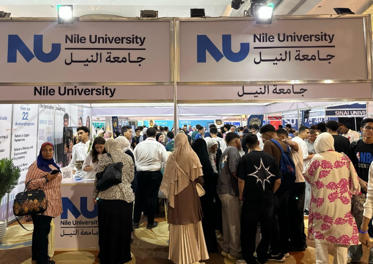 جامعةالنيل تشارك بالمعرض