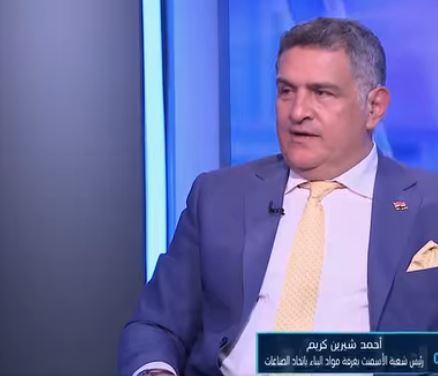 رئيس شعبة الاسمنت