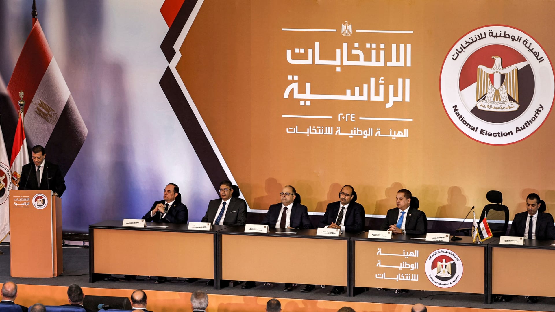 مؤتمر الهيئة الوطنية للانتخابات