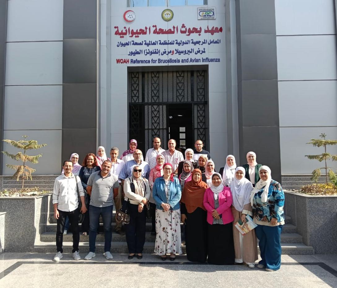 معهد بحوث الصحة الحيوانيّة 