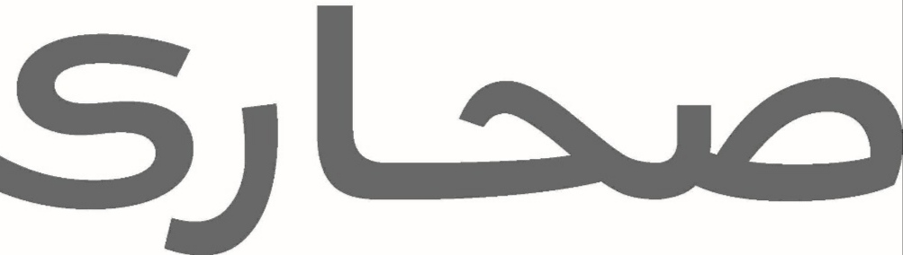 صحاري