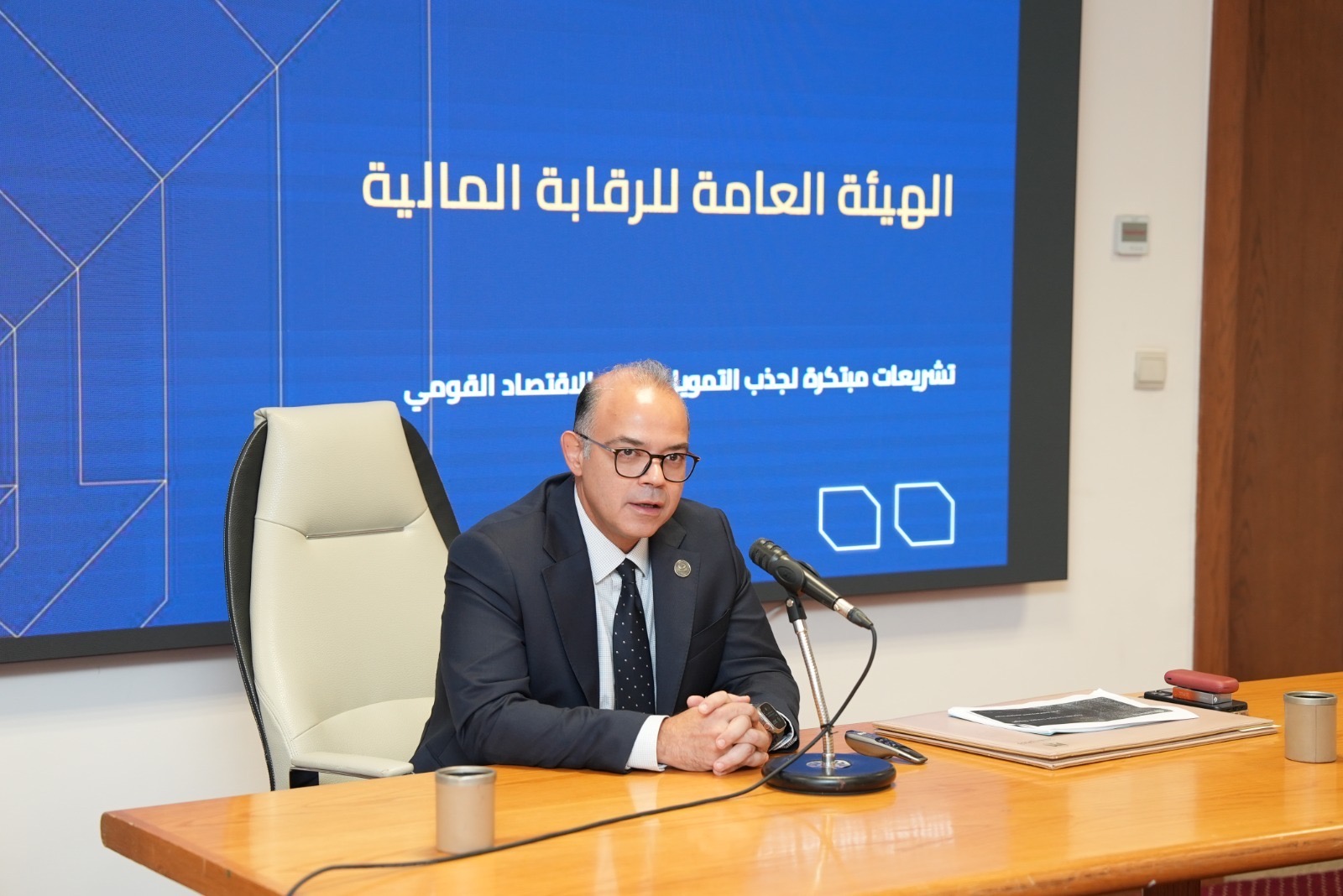 الرقابة المالية