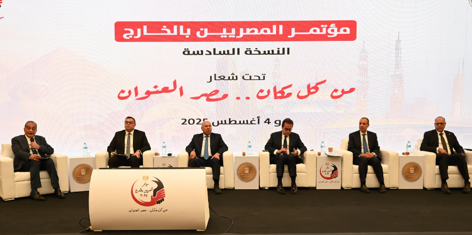 كامل الوزير خلال اللقاء