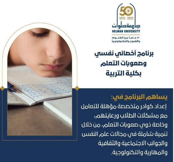 برامج كلية التربية