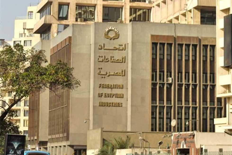 اتحاد الصناعات المصرية
