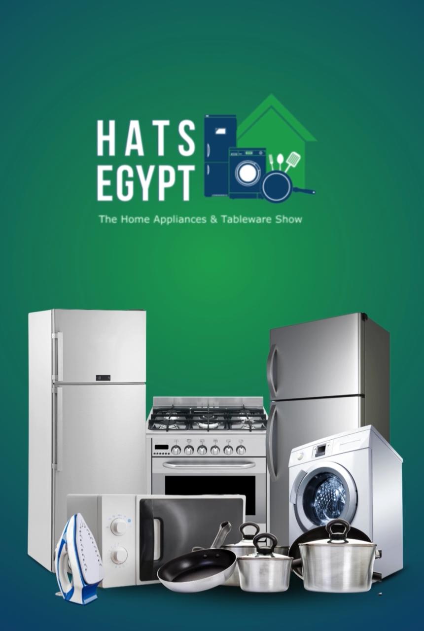 القطاعات الهندسية