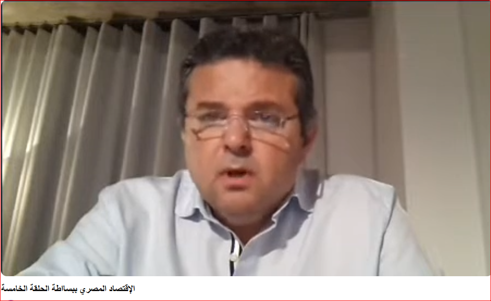 الاقتصاد المصرى ببساطه