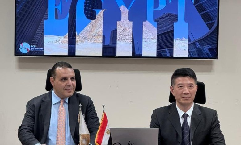 جهاز التمثيل التجاري المصري