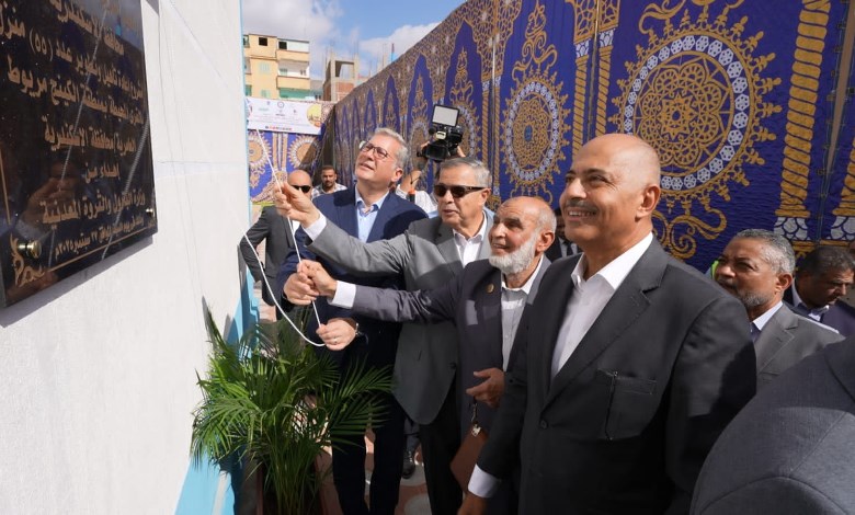 وزير البترول ومحافظ الإسكندرية