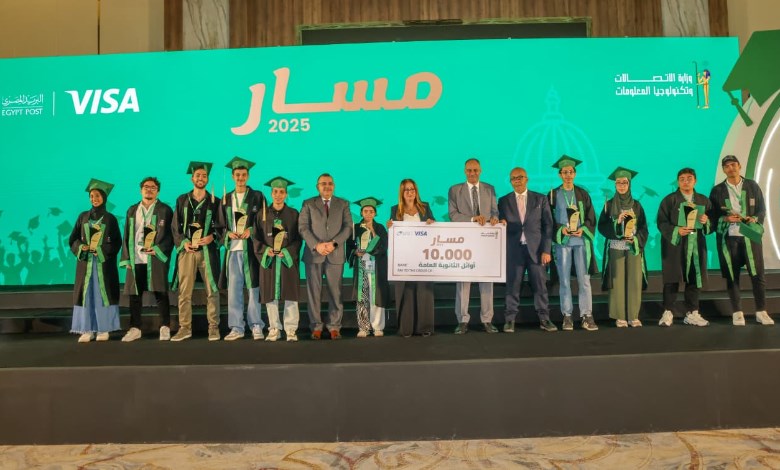 فعالية التكريم