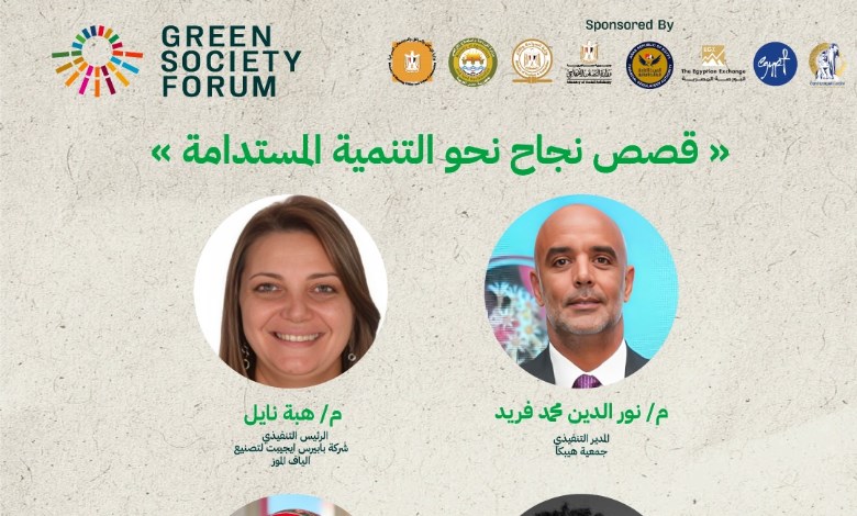  قصص نجاح رائدة في مجال الاستدامة البيئية