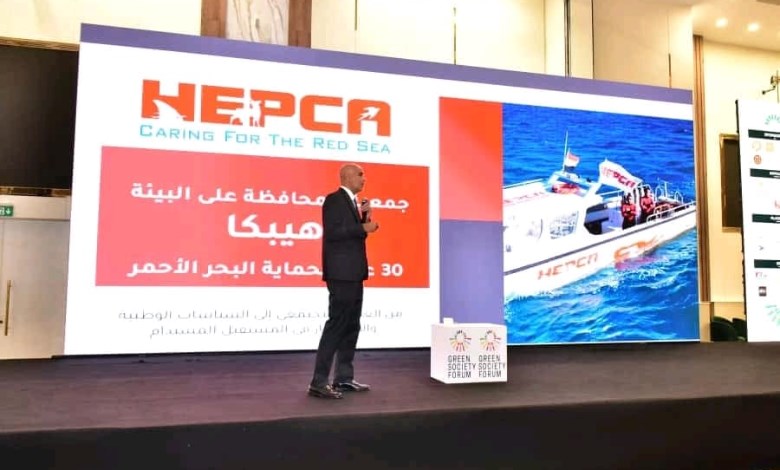 قصة نجاح جمعية المحافظة على البيئة "هيبكا"