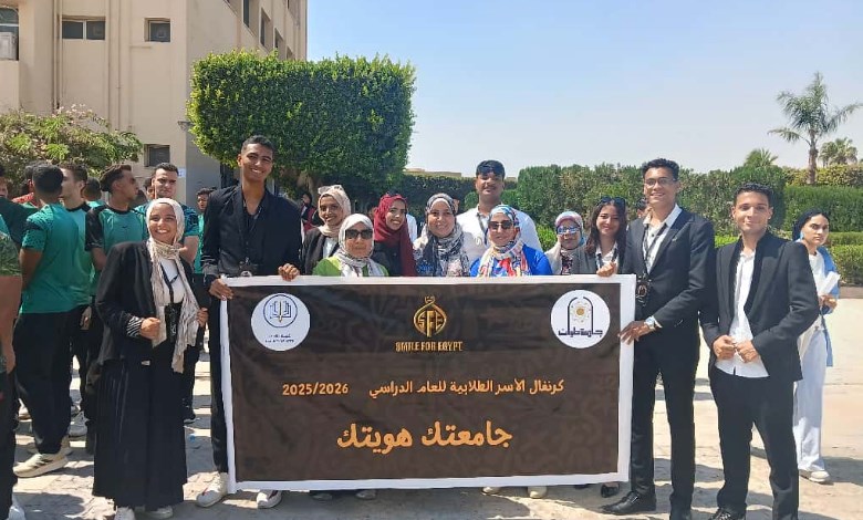 طلاب جامعة حلوان