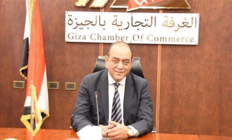 رئيس غرفة الجيزة التجارية