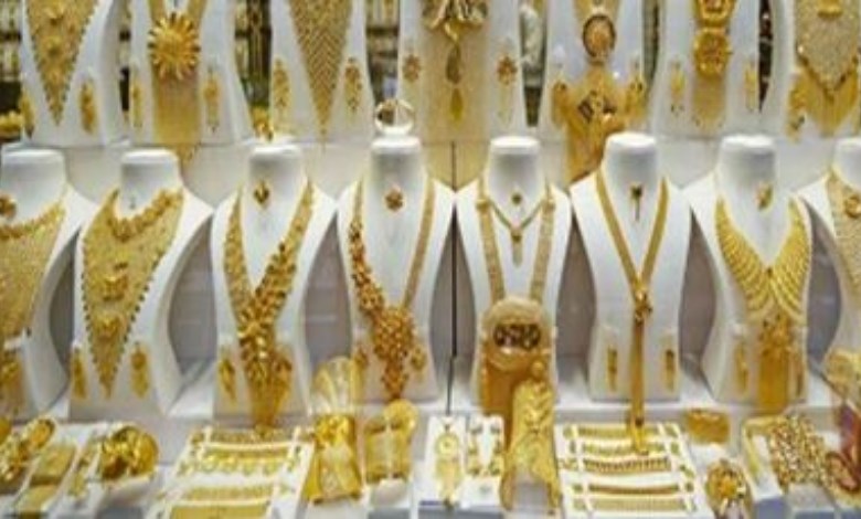 مشغولات ذهبية