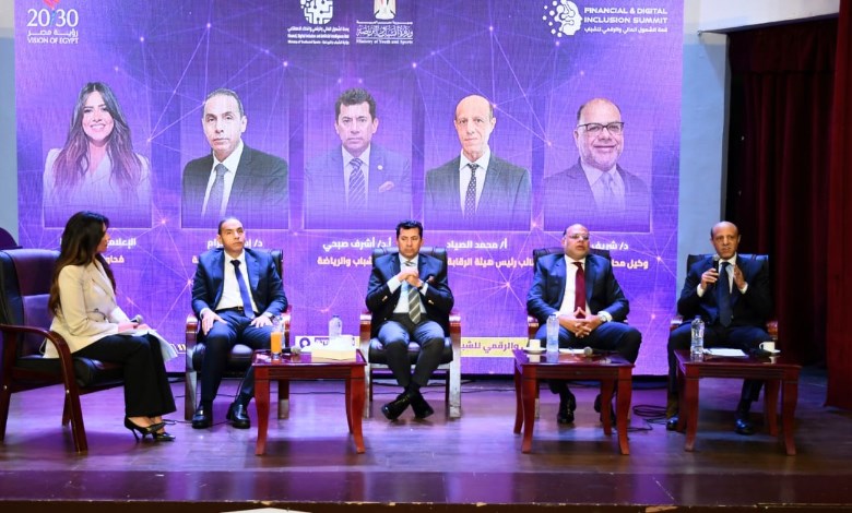 البورصة والرقابة