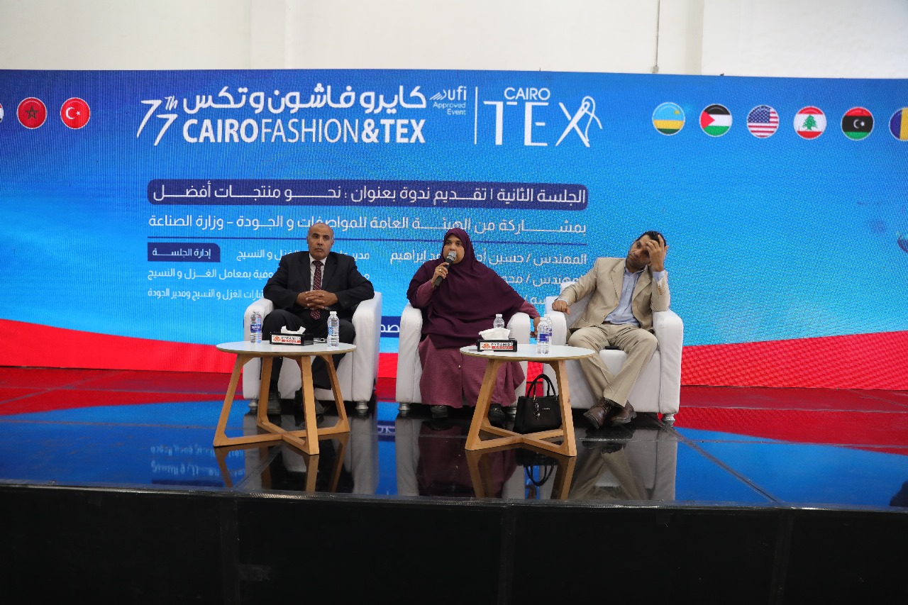 جانب من المعرض 