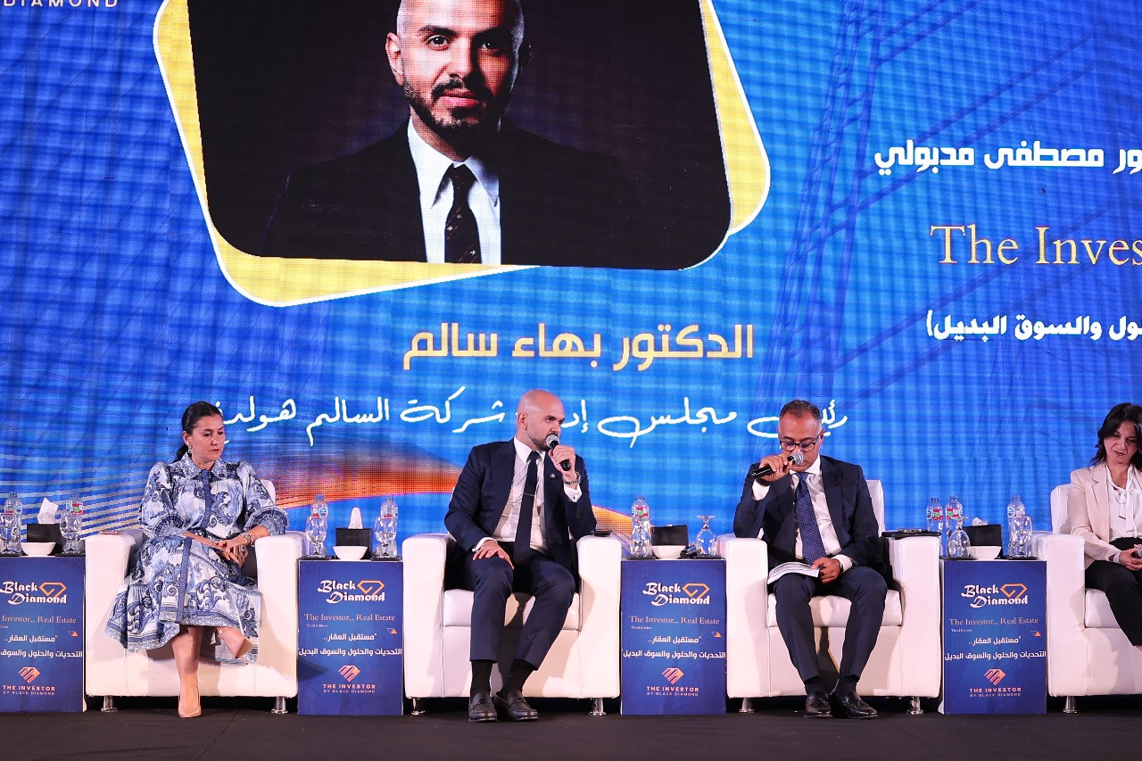 جانب من الجلسة 