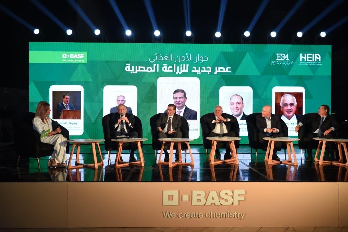 خلال مؤتمر «بي إيه إس إف»