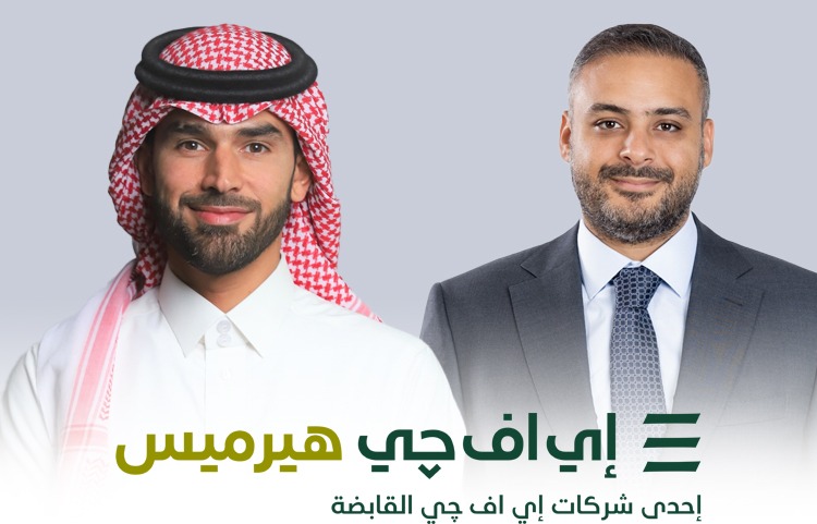 اى اف جى هيرميس 