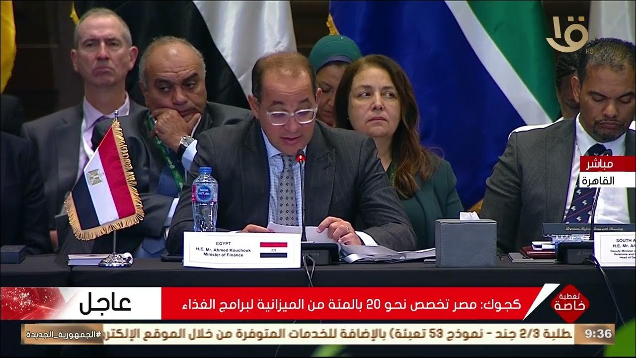 أحمد كجوك 