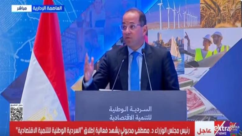 وزير المالية