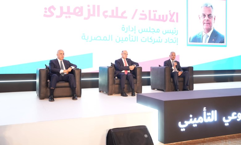جانب من المؤتمر 