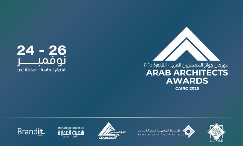 شعار المهرجان